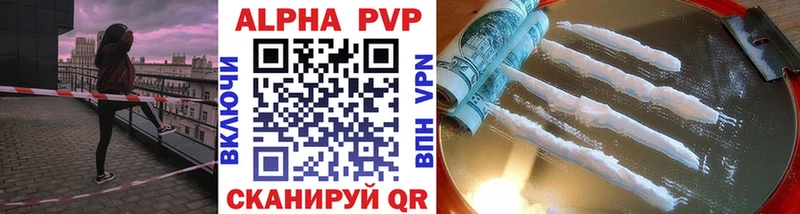 Где найти наркотики Сатка A-PVP  Галлюциногенные грибы  МЕФ  Бошки Шишки  Cocaine 