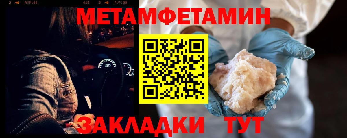 Amphetamine Розовый Сатка