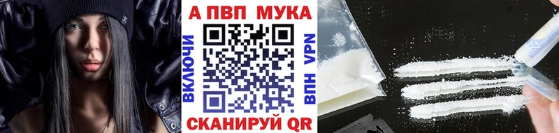 A-PVP мука Сатка