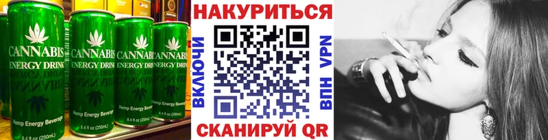 Печенье с ТГК конопля Сатка