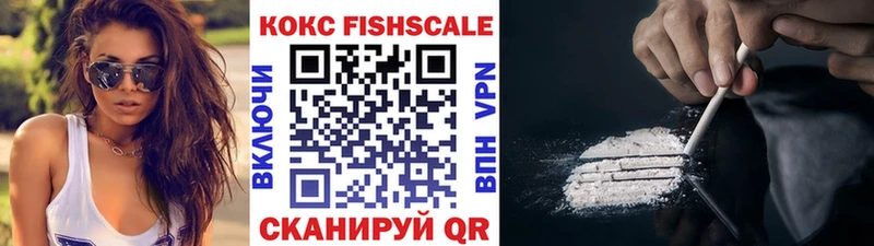 КОКАИН Колумбийский Сатка