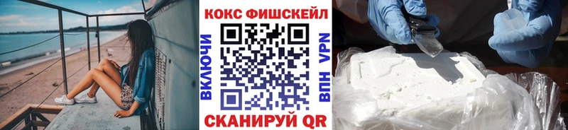 КОКАИН VHQ  Сатка 