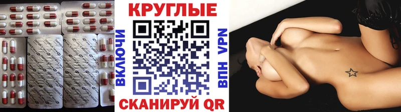 ЭКСТАЗИ TESLA  Сатка 