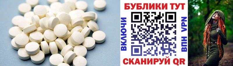Ecstasy 280мг Сатка
