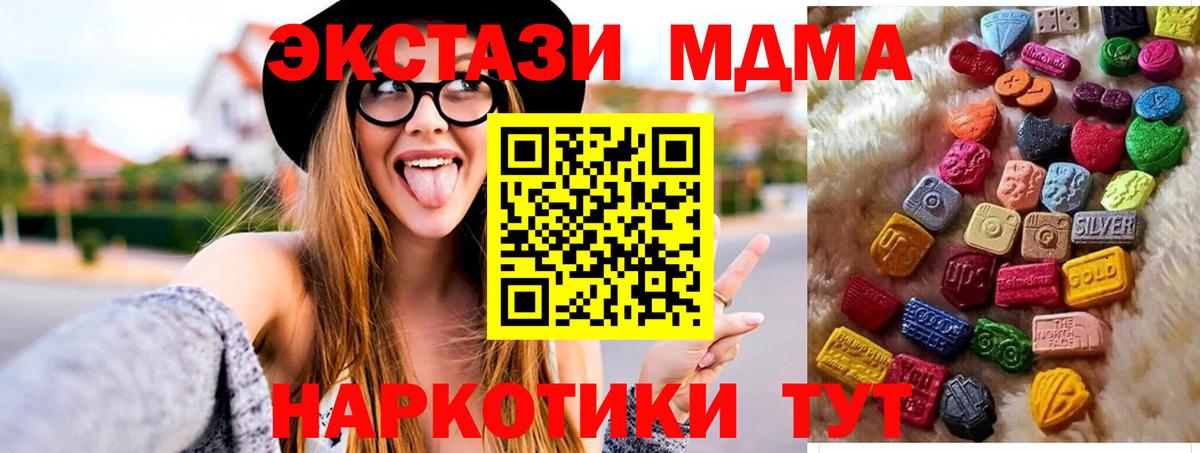 Сатка  ЭКСТАЗИ Punisher  ЭКСТАЗИ TESLA  Ecstasy  Вход с VPN 