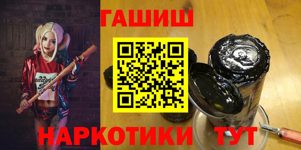 ГАШ ice o lator Сатка