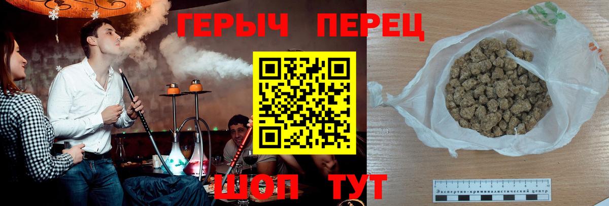 ГЕРОИН афганец  ГЕРОИН  Сатка  Вход с VPN 