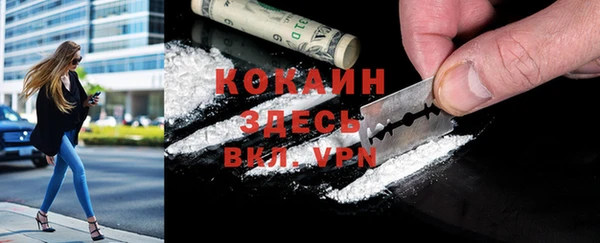 альфа пвп Козельск