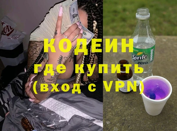 прущая мука Кодинск