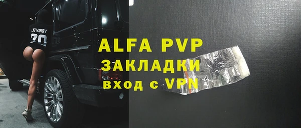 каннабис Пенза