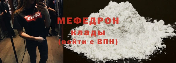 прущая мука Кодинск