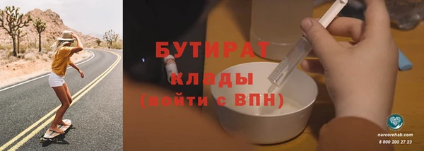 прущая мука Кодинск