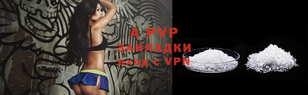 прущая мука Кодинск