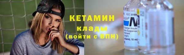 альфа пвп Козельск