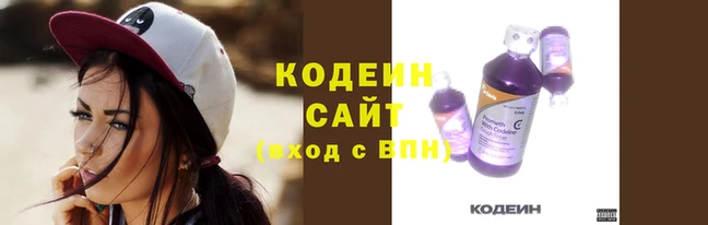 прущая мука Кодинск