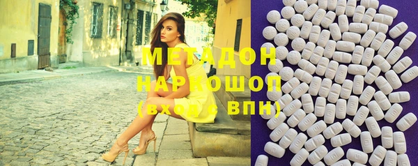 альфа пвп Козельск