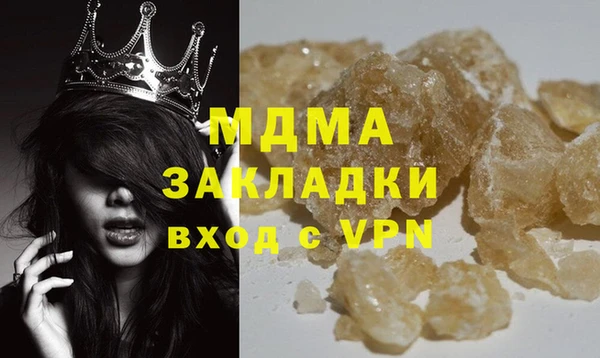 альфа пвп Козельск