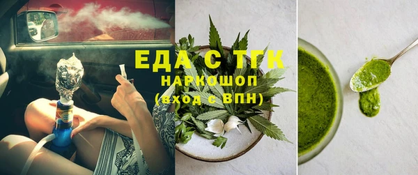 альфа пвп Козельск
