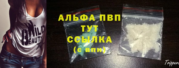 альфа пвп Козельск