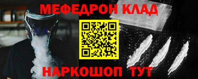 соль курить ск Пушкино
