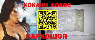 наркотики Пыть-Ях