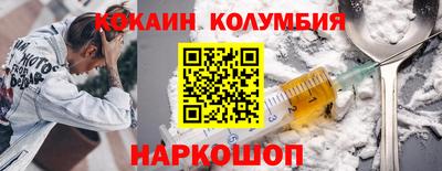 соль курить ск Пушкино