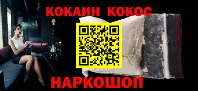 ГАЛЛЮЦИНОГЕННЫЕ ГРИБЫ Пугачёв