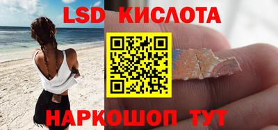 соль курить ск Пушкино