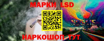 соль курить ск Пушкино
