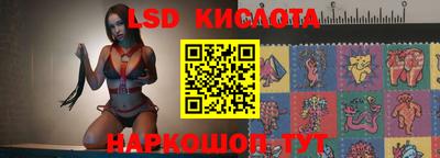 соль курить ск Пушкино