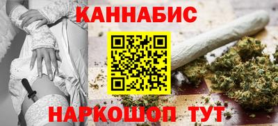 соль курить ск Пушкино