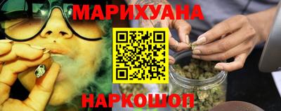 соль курить ск Пушкино