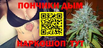 каннабис Павлово