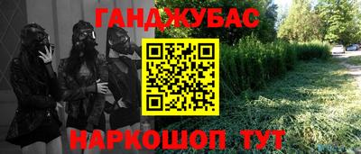 соль курить ск Пушкино