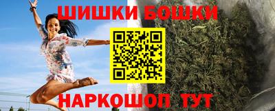 соль курить ск Пушкино