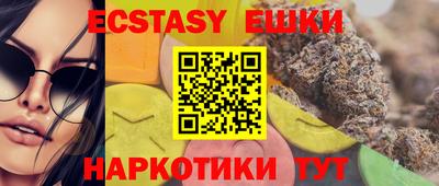 наркотики Пыть-Ях