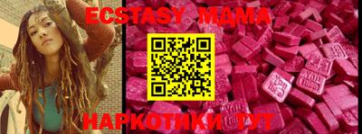 соль курить ск Пушкино