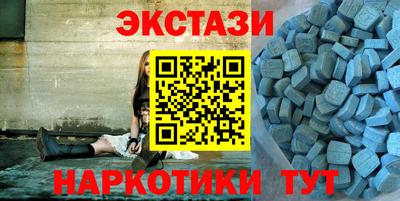 ГАЛЛЮЦИНОГЕННЫЕ ГРИБЫ Пугачёв