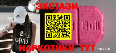 соль курить ск Пушкино