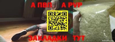 мдма Отрадное