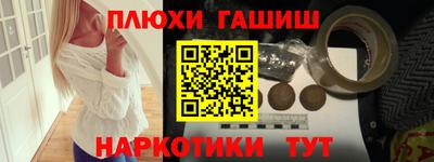 ГАЛЛЮЦИНОГЕННЫЕ ГРИБЫ Пугачёв