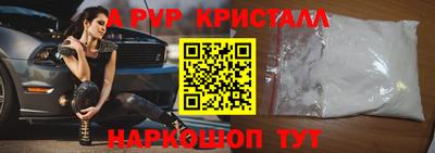 ГАЛЛЮЦИНОГЕННЫЕ ГРИБЫ Пугачёв