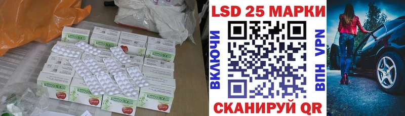 купить  цена  Сатка  LSD-25 экстази кислота 