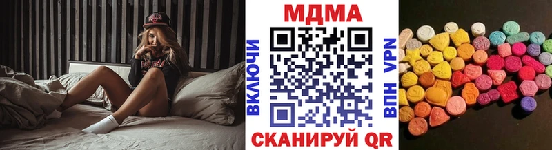 МДМА кристаллы  blacksprut вход  Сатка 