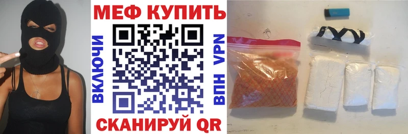 Мефедрон мука Сатка
