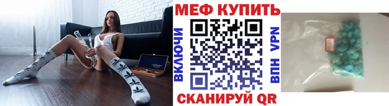что такое   Сатка  Мефедрон мяу мяу 