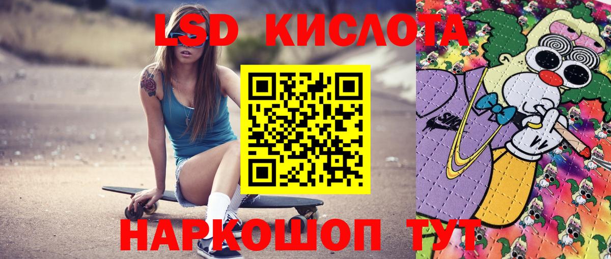 Марки NBOMe 1,5мг  Наркотические марки  Сатка  Вход с VPN 