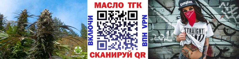 Дистиллят ТГК жижа хочу Сатка