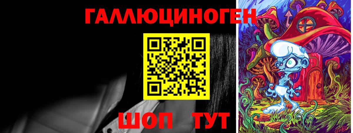 Псилоцибиновые грибы Magic Shrooms  Вход с VPN  Галлюциногенные грибы ЛСД  Сатка 